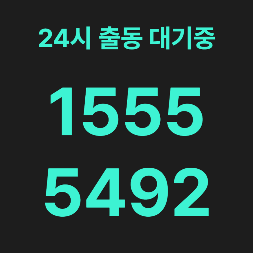 인현동변기막힘